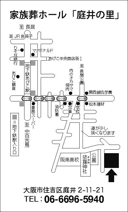 家族葬ホール「庭井の里」map
